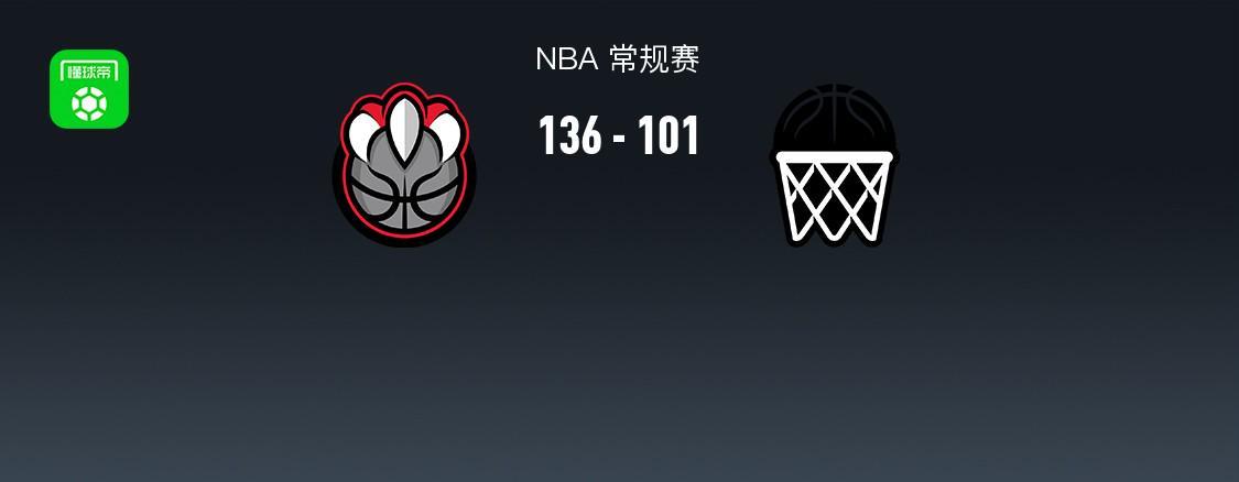 NBA战报：猛龙136-101狂胜篮网，RJ-巴雷特26+3+2